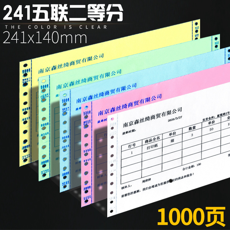 241 5부 2등분(1000페이지)