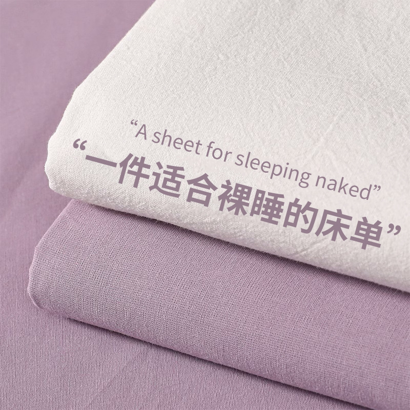 Sábana de algodón lavado de algodón de color puro pieza individual 100 sábanas de algodón puro dormitorio de estudiantes sábana de cama individual juego de tres piezas 3