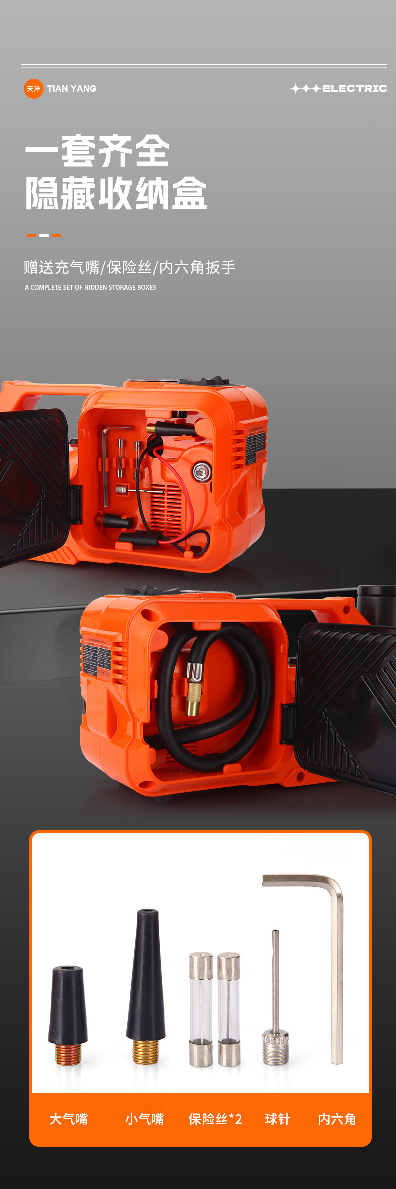 Customized 12V Vehicle-Mounted Electric Hydraulic Car Air Pump 0kg in 1 Portable Tire Changing Tool in Stock