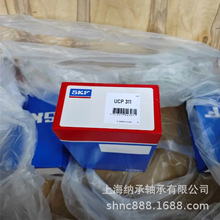 SKF�S�� SKF�������S�� SKF UCP311 UCP312 UCP313 UCP314 ˹�P��