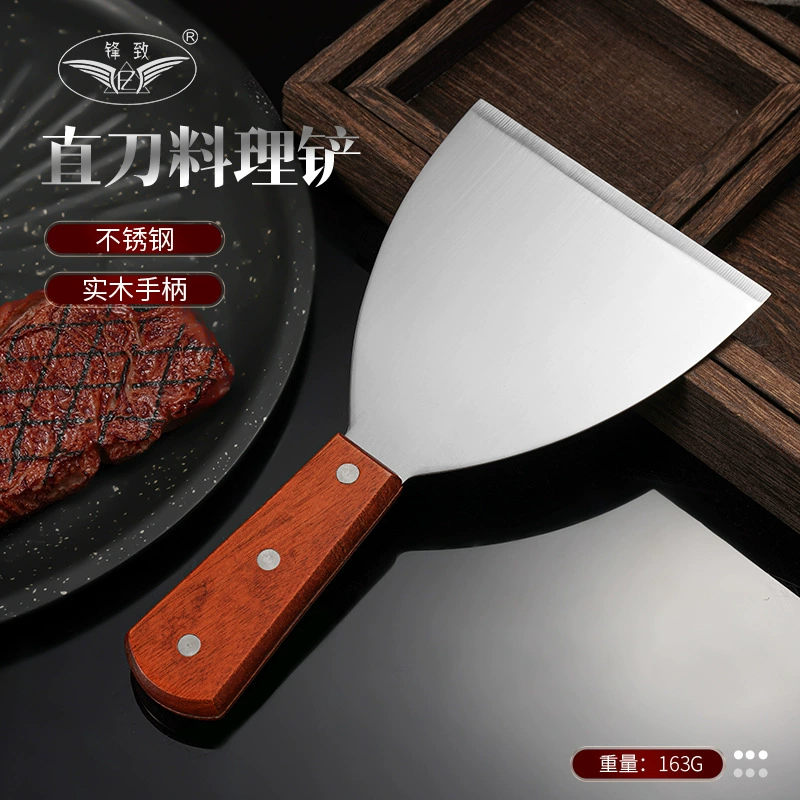 Stainless Steel Kitchen Scraper Spatula, Wooden Handle, 18.8 cm Flat Chef Pancake Turner