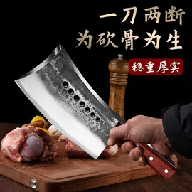 炒锅;煎锅、平底锅;锄头