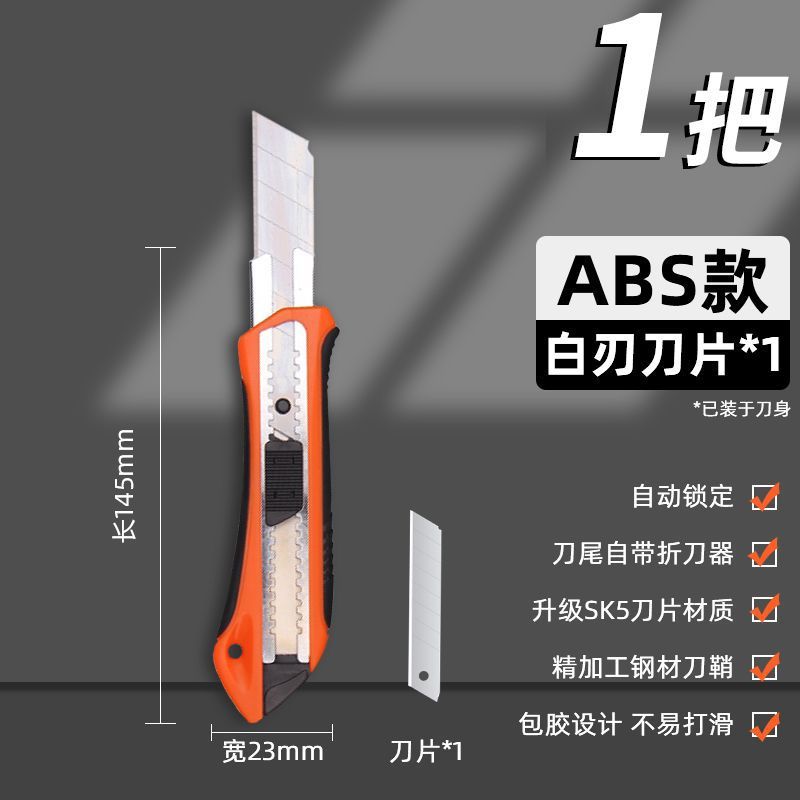 Lvlin arte cuchillo grande pequeño tamaño papel pintado cuchillo Acero inoxidable papel de corte papel pintado cuchillo multi-función herramienta expreso desembalaje cuchillo