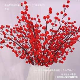 北美冬青果材料包果树手工编织花束串珠红果家居装饰摆件条纹花瓶