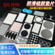 Silicone foot pad silicone gasket black non-slip pad silicone pad shockproof car phone holder self-adhesive silicone pad
