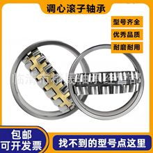 22217CA/W33 22218 22219 22220 22222 22224�߷��꾫����ת���