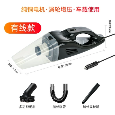 Vacuum Cleaner, Cross-Border, Tozsoranlar - black-wired