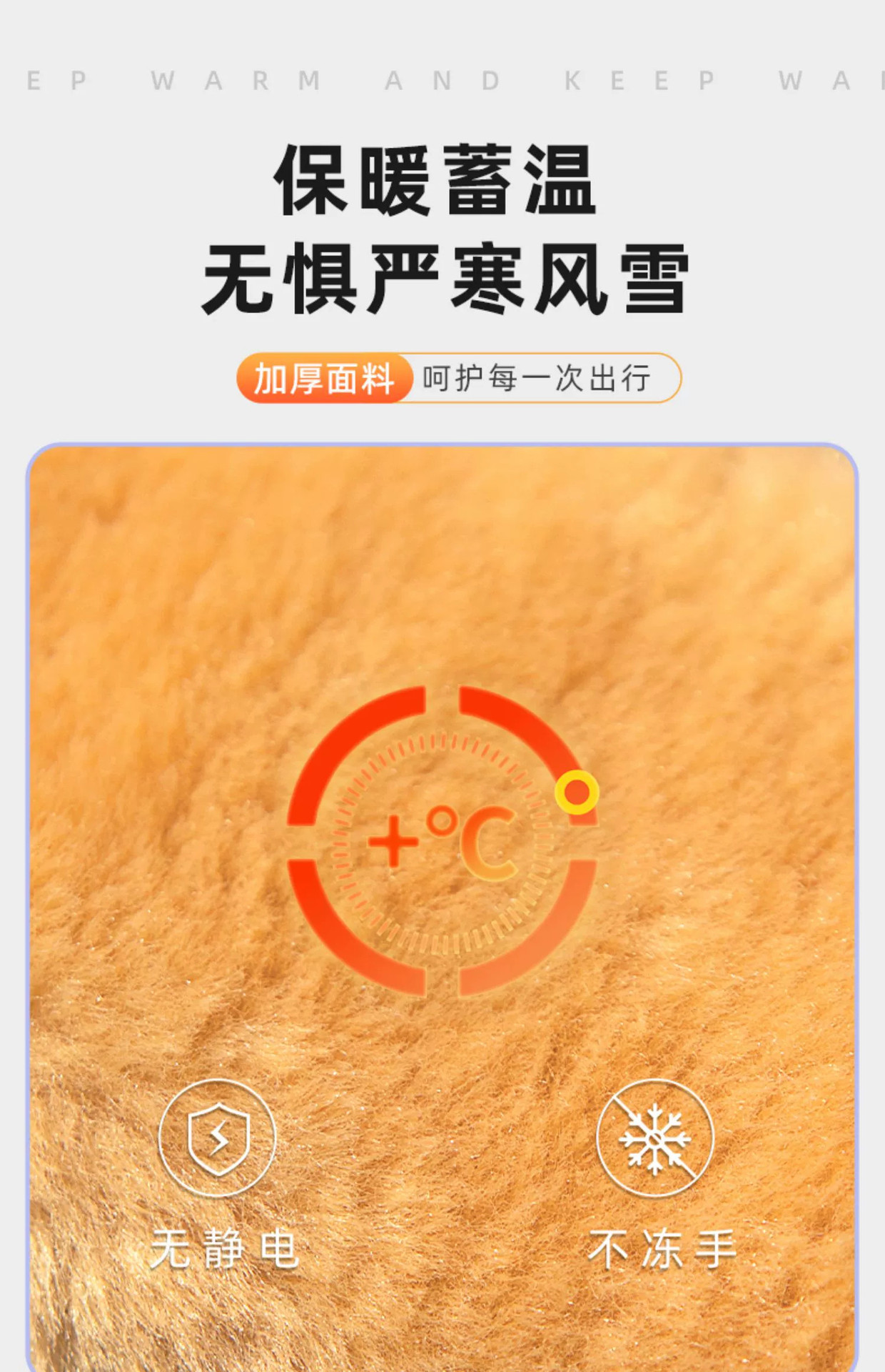 Universal plush warm winter handlebar covers for motorcycles, tricycles, bicycles, and electric vehicles, with imitation fur and granular texture