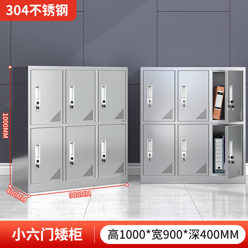 Gabinete bajo de acero inoxidable 304, información de herramientas para exteriores, archivador, armario de almacenamiento, cajón de piso con cerradura, armario de almacenamiento