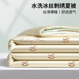 四件套;纤维被;夏凉被