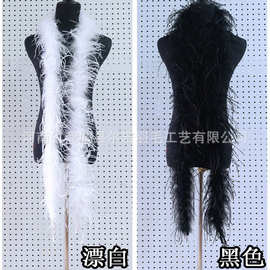 6-8鸵鸟毛条单1层羽毛绒条公仔玩具礼品装饰抓夹袖口领边服装辅料