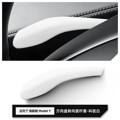 Suitable for Tesla's New Sürətlər qutusu və əl tormozu başlıqları - huanxin-3huanxin-yyl-silicone-pocket-cover-technology-white