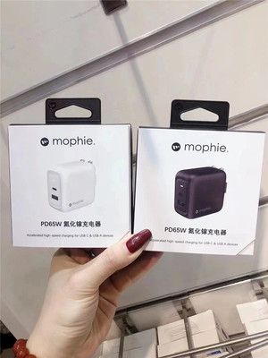 mophie 65W氮化镓充电器GaN多口闪充笔记本电脑适用于苹果12P快充|ms