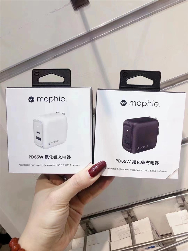 mophie 65W氮化镓充电器GaN多口闪充笔记本电脑适用于苹果12P快充|ms