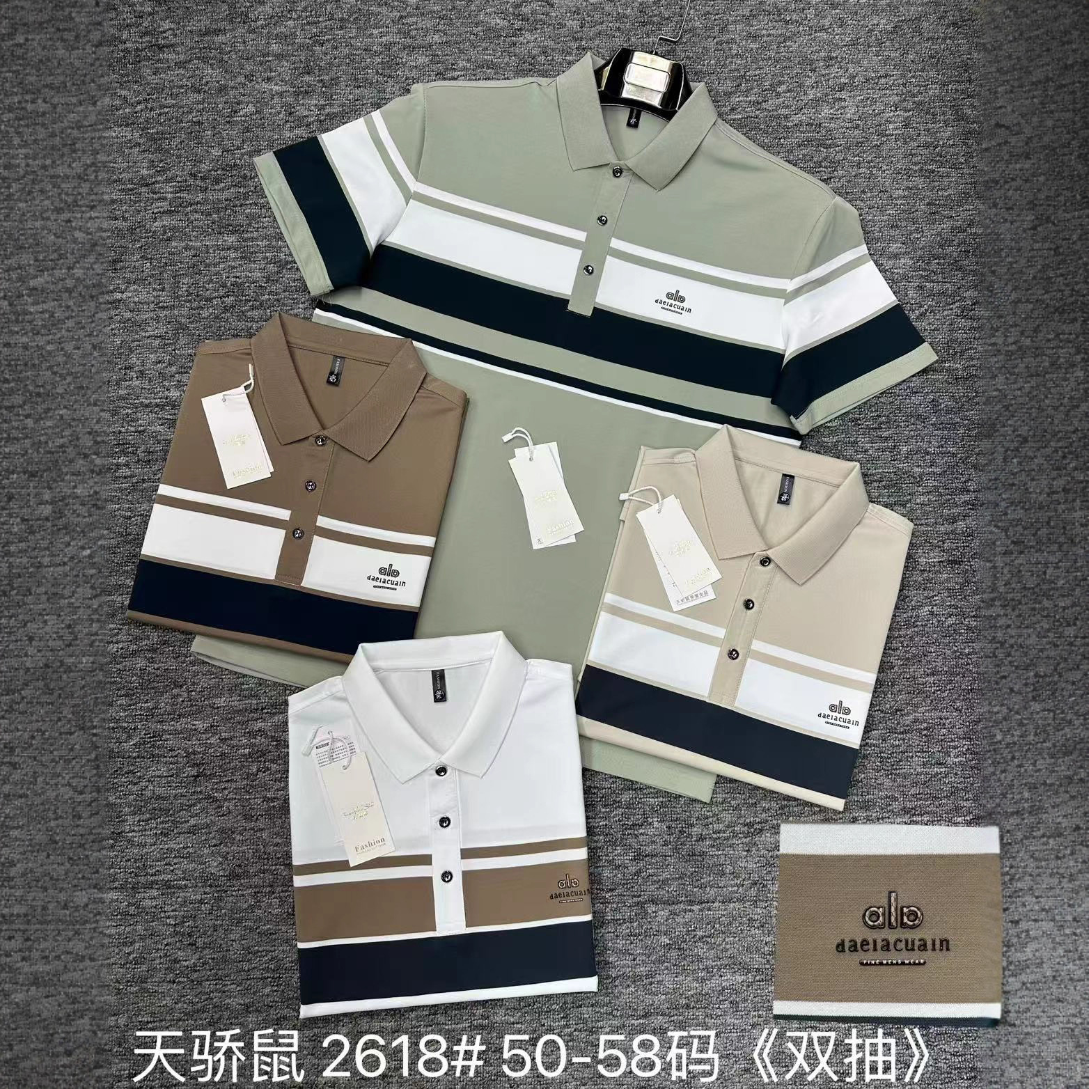 [Foreign Trade Order] 2025 New Summer Men's Classic Strip Light Luxury Business Button Embroidered Polo Shirt