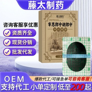 ��̫��ș��˼���к������NԴ�^�S��ֱ���F؛�ٰl���lһ�����l��Ʒ