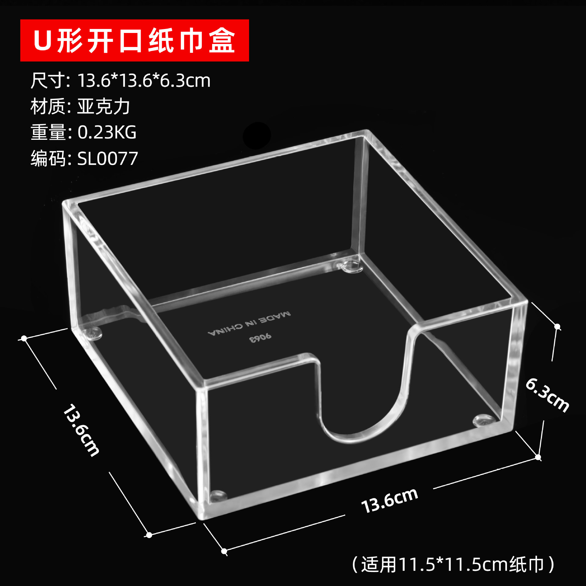 Caja de pañuelos acrílica transparente, soporte vertical para pañuelos, caja de servilletas especial para hoteles y restaurantes, venta al por mayor comercial