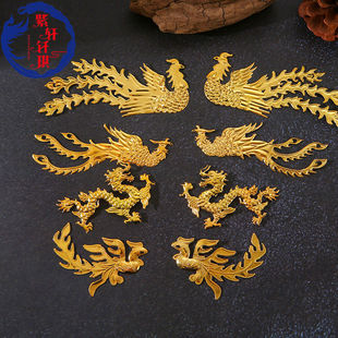 DIY Handmade Material Package, Ancient Style Bridal Hairpin, Hair Accessories, Fan Accessories, Metal Flower Pieces, Dragon and Phoenix, Flowing Tassels