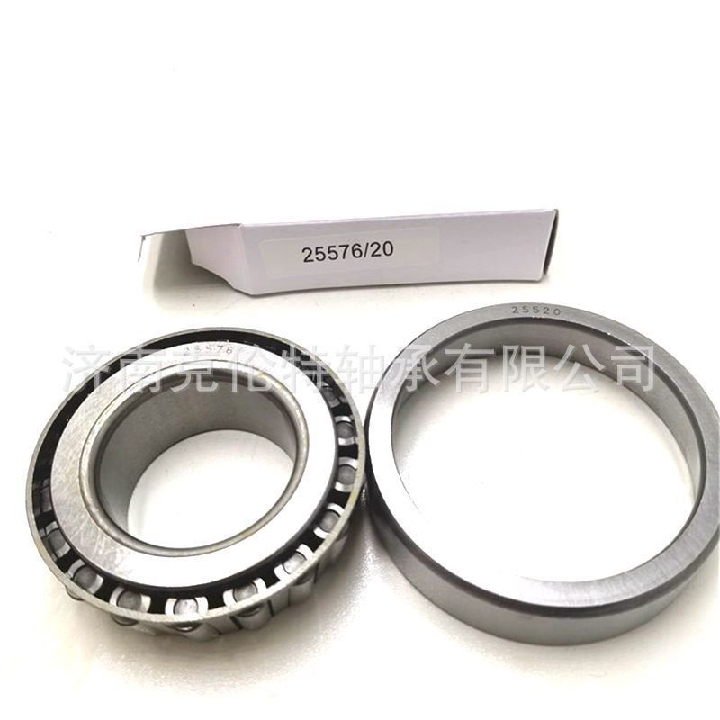 供应英制圆锥滚子轴承 25576/20轴承 中性轴承 承接非标异形轴承