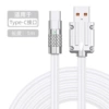 Applicable Type-C [Naked] White 1 meter