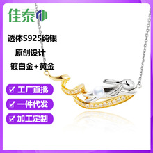 ԭ��[׷��]Ů��S925���y���S�`��С���ӵ����i��朸߼��錚���l