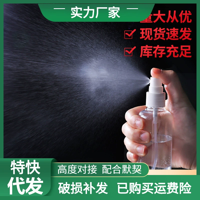 30 50 100 мл бутылка с распылителем прозрачная пластиковая бутылка с распылителем для домашних животных суб-пакет бутылка с водой духи спрей может