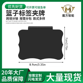 PVC异型材;其他广告器材;塑料塑胶标签