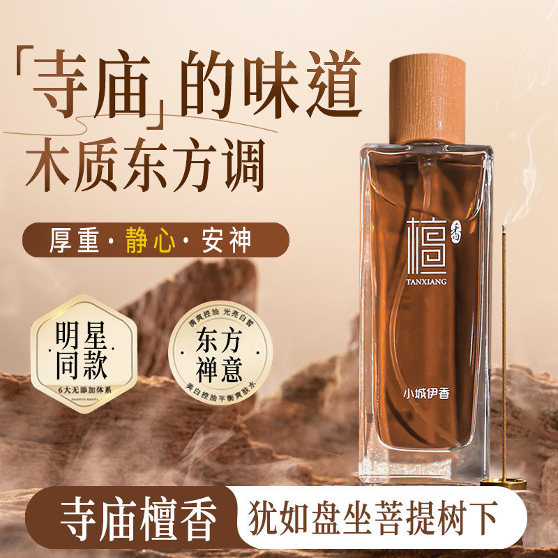 Sandal ağacı və jasmin ətirli kişi parfümü, 50 ml