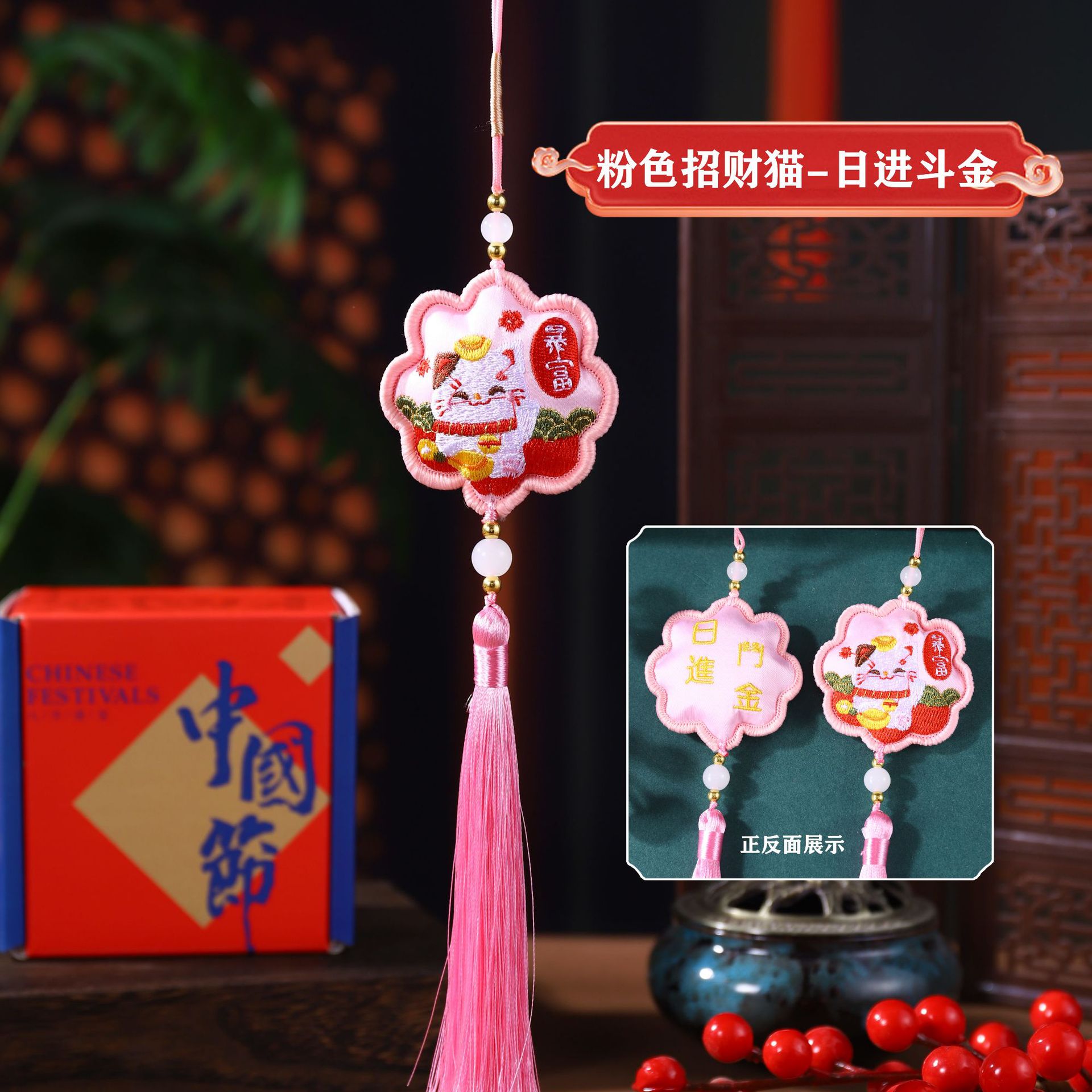 Bolsita del Festival del Bote del Dragón Bolsita de bendición Bolsita Colgante portátil Bolsita pequeña Colgante de coche Bolsita de flores Bordado de doble cara