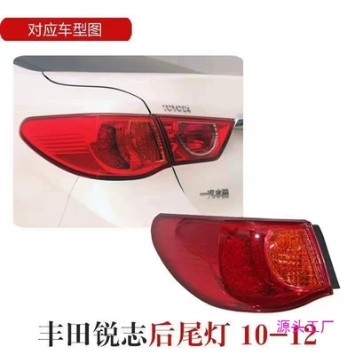 Avtomobil arxa fənərləri, Lights 10 11 12 Reiz Tail