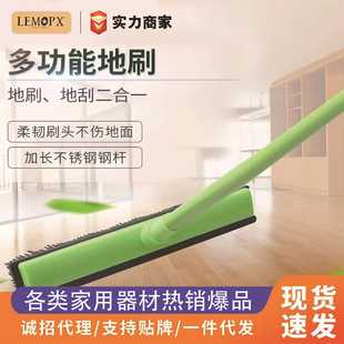 Bathroom One-Mop Household Wiper Sweeping Hair Cleaning Housework Lightweight Floor Wiper Hair Removal Retractable Pole Broom