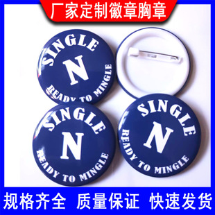 �S�ҹ����R���F���� single ready to mingle���ϵ����� �V�����