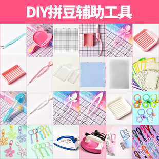 ƴ�����߷ֶ��P��ᘶ��嶹�P��Ӷ��P���diy�a����ϰ��׌���