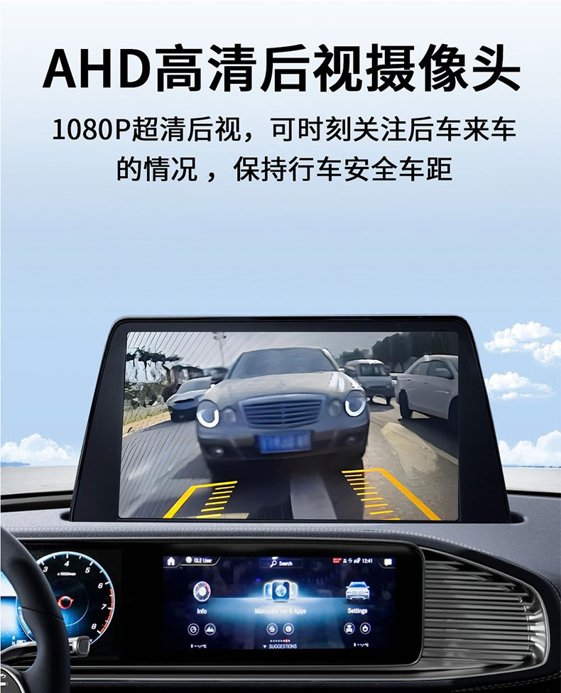 Suitable for Opel Vivaro Renault Trafic High-Mounted Brake Light Reversing Image Rear View High-Definition Car Camera