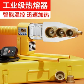 塑焊机;管焊机;割刀