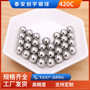 420C Bearing Ball Bearing Steel Ball 304 Stainless Steel Ball 3.0mm to 50 Stainless Steel Ball High Precision