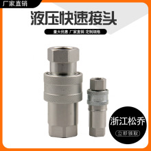 �S��ֱ�N���C�S�����C�r�CKZE-4-10�p�_�]ʽҺ�����ٽ��^M22*1.5