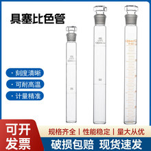 ����������ɫ��50mlƽ��ԇ�܎��̶ȼ{�ϱ�ɫ��ȫ�̶��ܶȱ�ɫ��