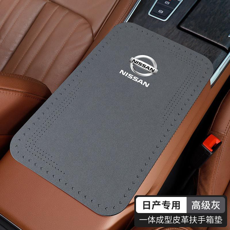 Mat Interior Decoration | Fushou Armrest box pad - advanced-gray-nissan