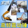 静力高频液压大型压桩机