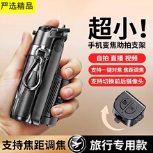 �����������ֻ����ĸ���������������ż����α�Я�ֻ�֧��360&deg;
