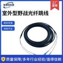 TPUҰ��������վ���|��ģ/��ģ2/4оSC/LC/FC/ST���^�|���w����