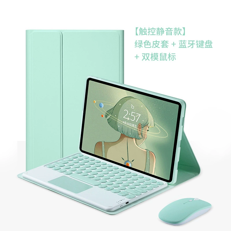 Silicone Keyboard Case (Xiaomi) 11-inch, Bluetooth keyboard & optional mouse, multi-color