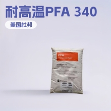 �F؛�����Ű� PFA 340 �ܼ�,�Ͳ�,��Ĥ,늾���|����,�^�����ϵ�