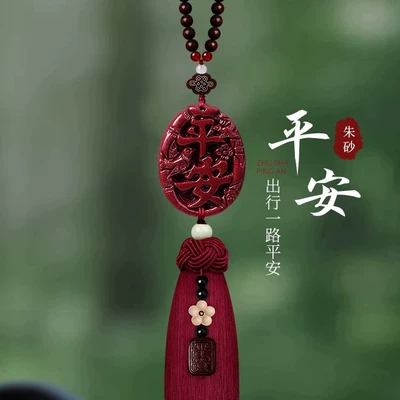 Cinnabar Safety Car Pendant: Car hanging