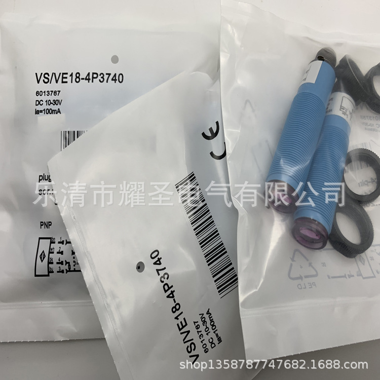 现货全新光电开关 VS-VE18-4P3740质保一年