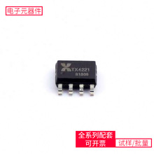 DC-DC 开关稳压器DC-DC 开关稳压器 TX4221 SOP-8电源芯片半导体
