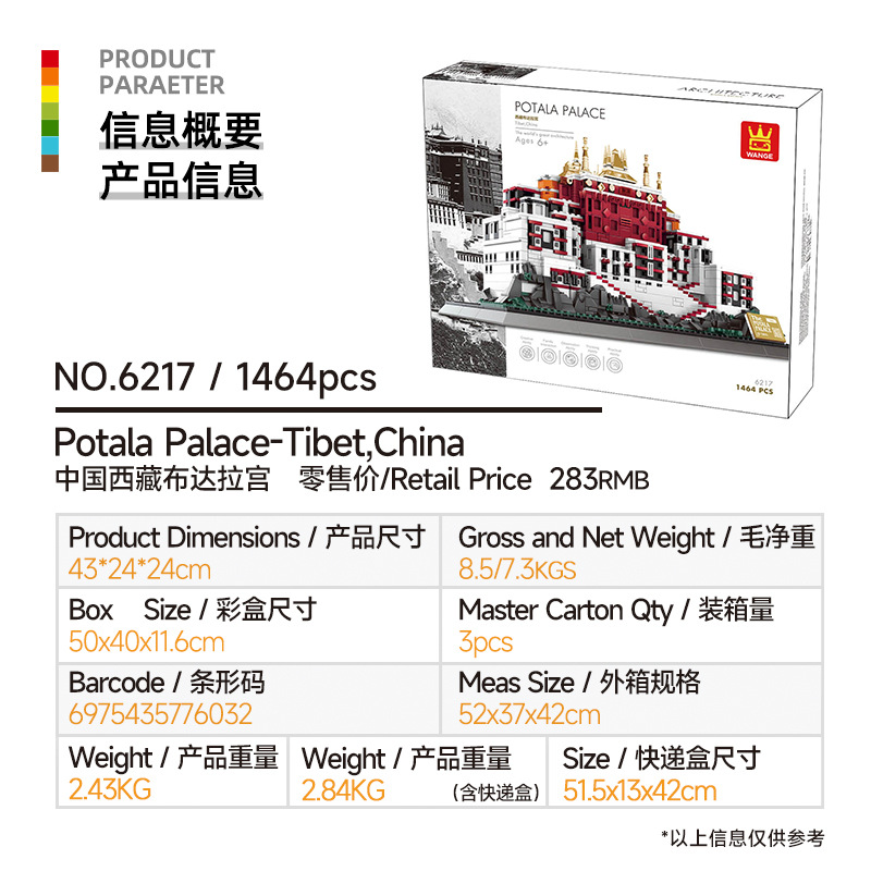 万格の小さい粒子の益智のおもちゃはtoysの子供の贈り物を詰めます。