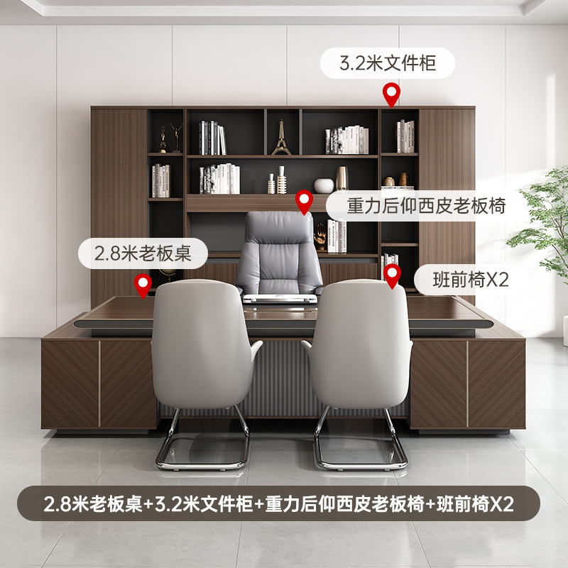 オフィスデスク ボスデスク シンプルモダン 社長デスク オフィス家具 広東省 ライト 高級マネージャー タブレットデスク スーパーバイザーデスク|undefined