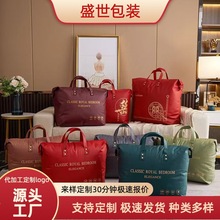 无纺布袋元宝袋春秋被蚕丝被羽绒被毛毯无纺布包装手提袋可加logo